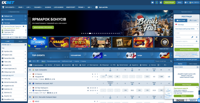 Paris sportifs 1xbet